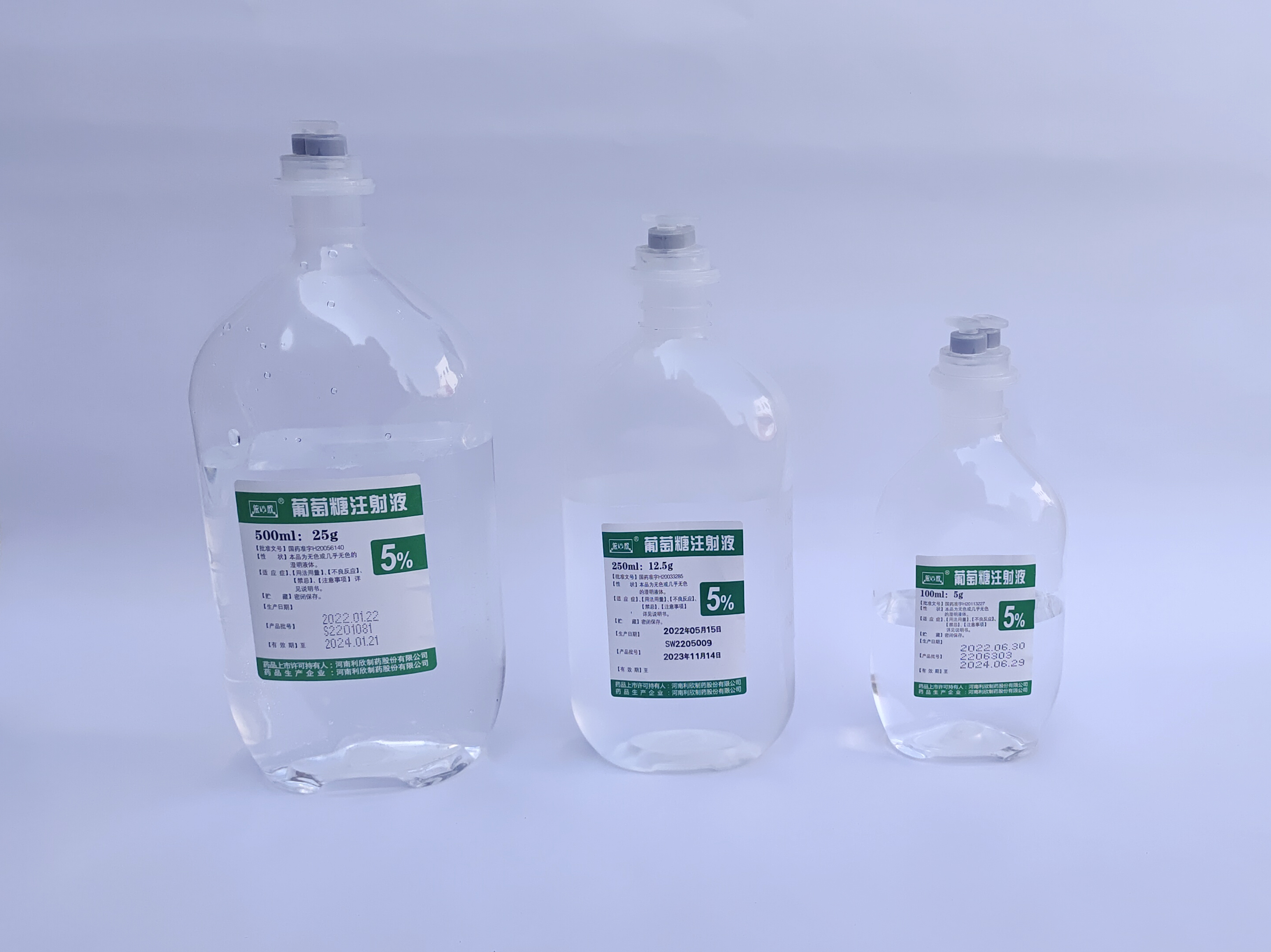 5%葡萄糖注射液.jpg